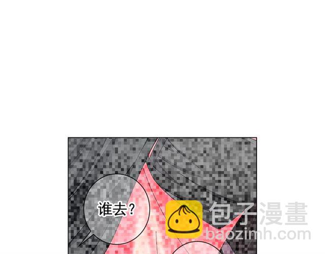 第20话 帅气出场28