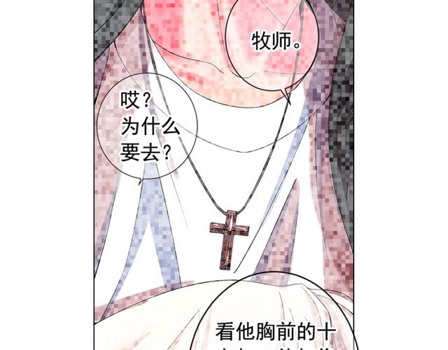第20话 帅气出场29