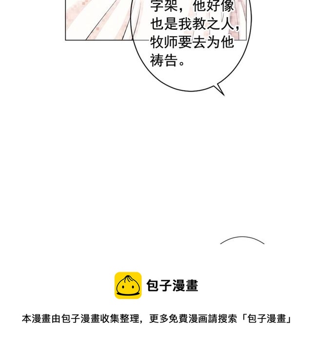 第20话 帅气出场30