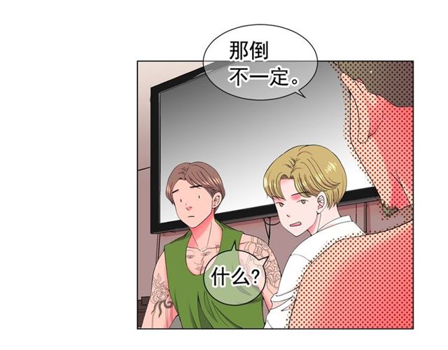 第20话 帅气出场35