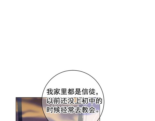 第20话 帅气出场36