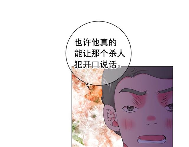 第20话 帅气出场39