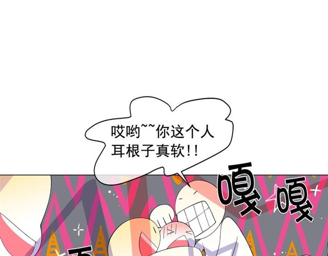 第20话 帅气出场42
