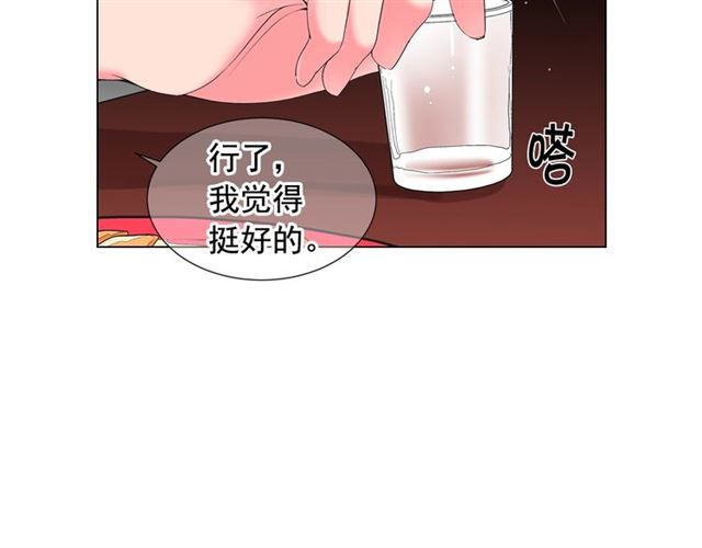 第20话 帅气出场45