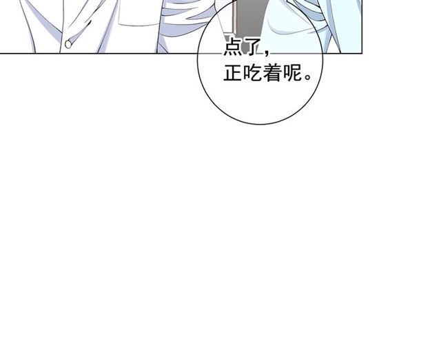 第20话 帅气出场47