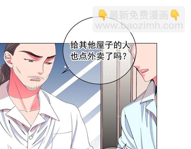 第20话 帅气出场50