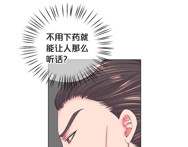第20话 帅气出场52