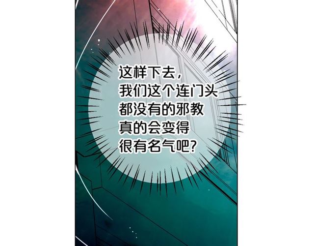 第20话 帅气出场55