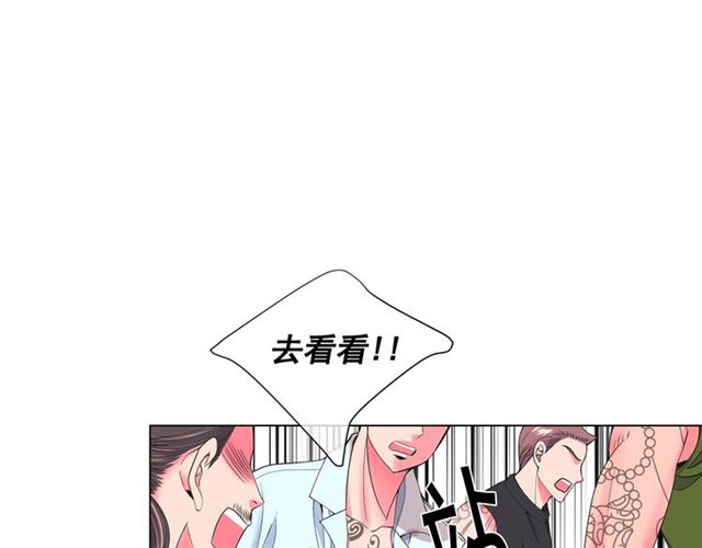 第20话 帅气出场61