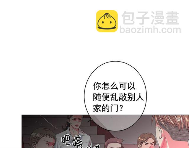 第20话 帅气出场70