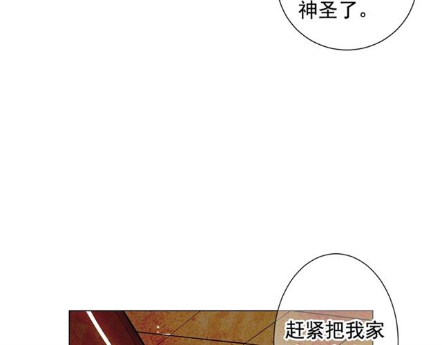 第20话 帅气出场73