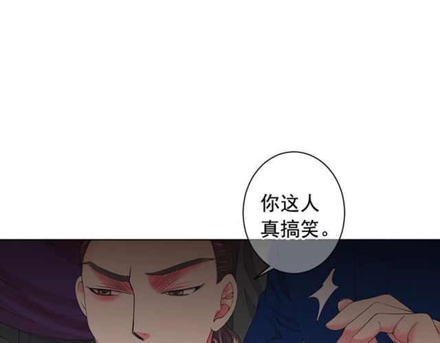 第20话 帅气出场76