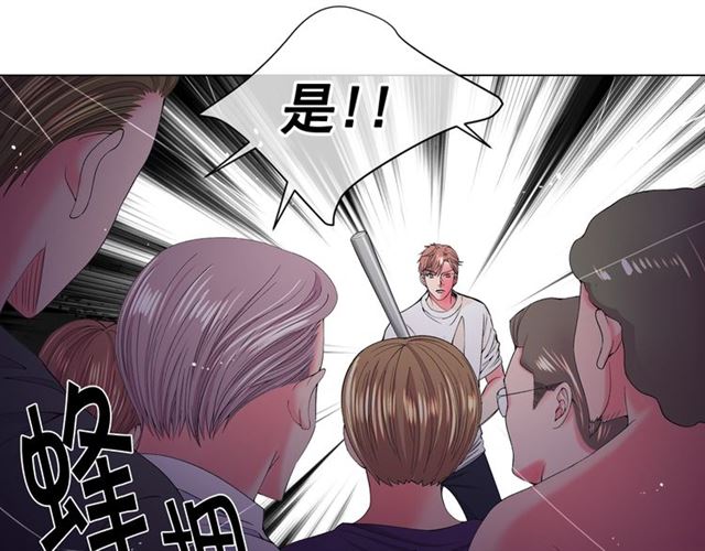 第20话 帅气出场78