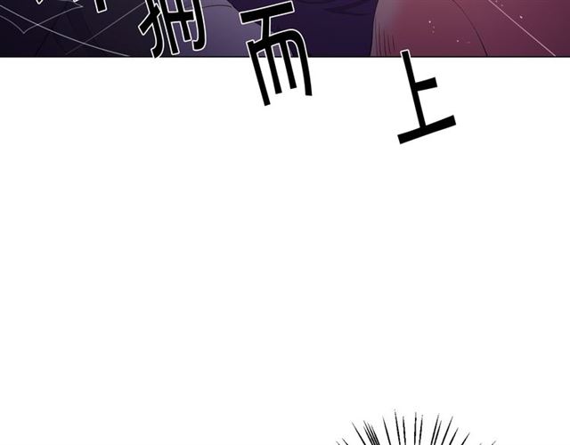 第20话 帅气出场79