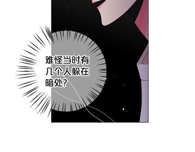 第20话 帅气出场81