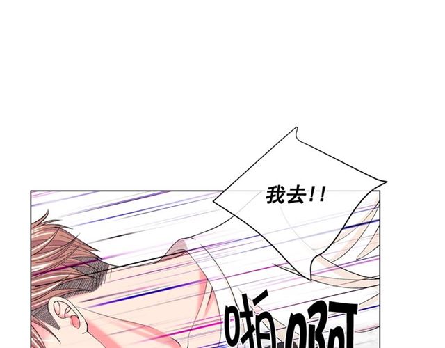 第20话 帅气出场82