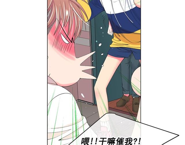 第20话 帅气出场86