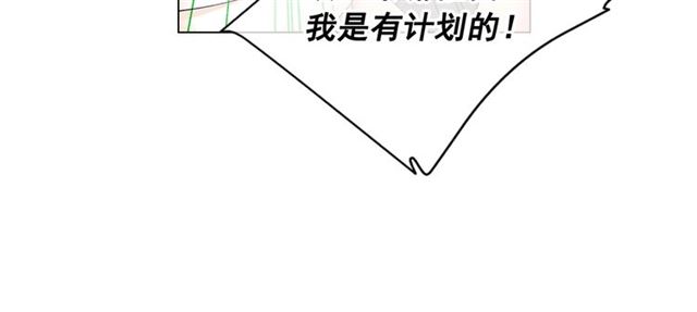 第20话 帅气出场87