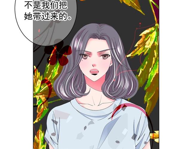 第20话 帅气出场91
