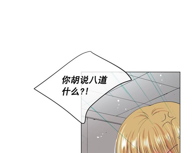 第20话 帅气出场93