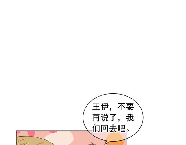 第20话 帅气出场95