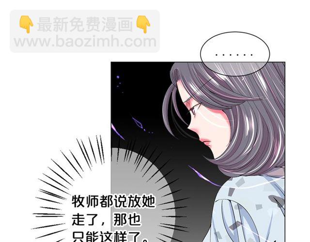 第20话 帅气出场97