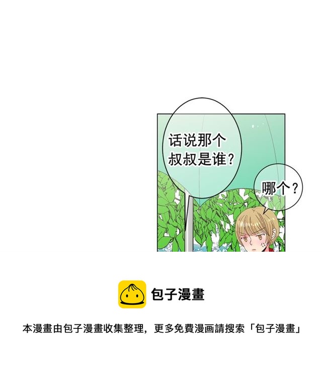 第21话 投喂10
