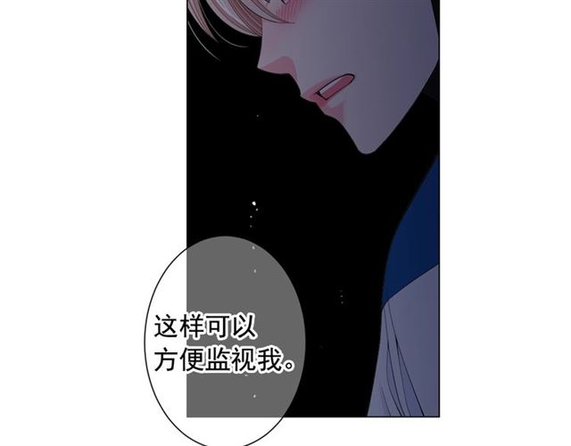 第21话 投喂111