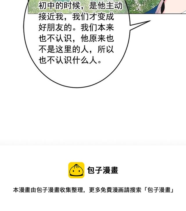 第21话 投喂118