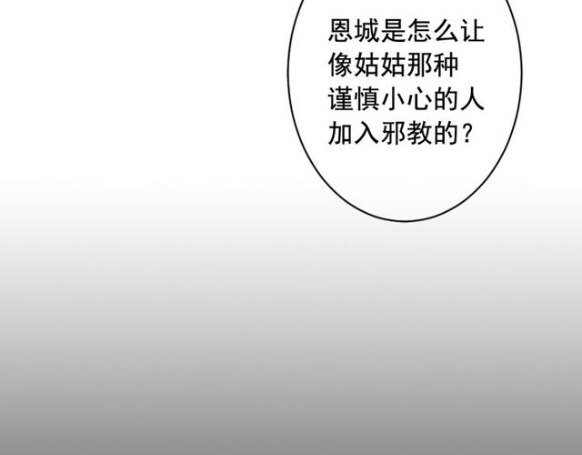 第21话 投喂131