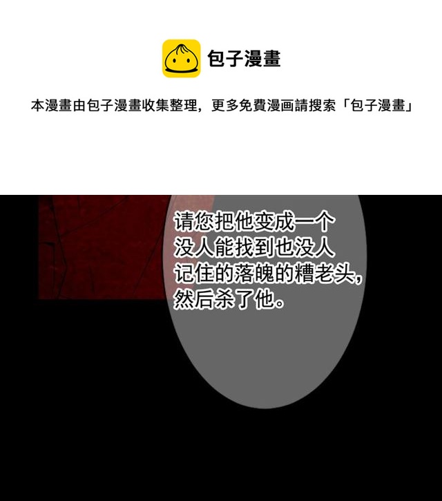 第21话 投喂138