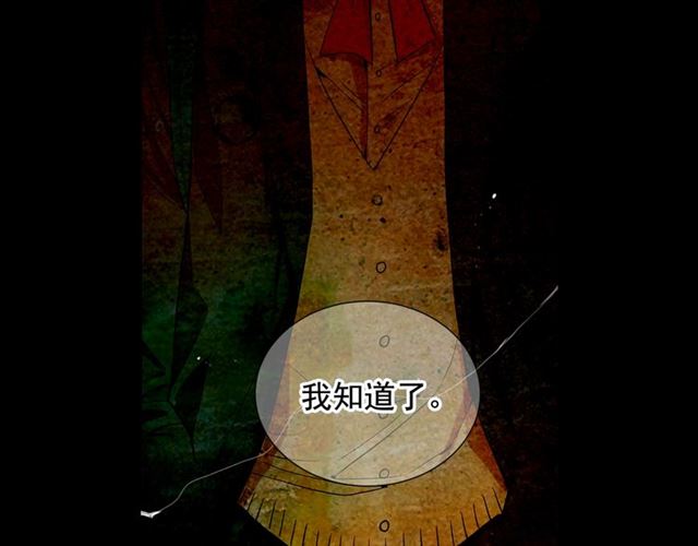 第21话 投喂142