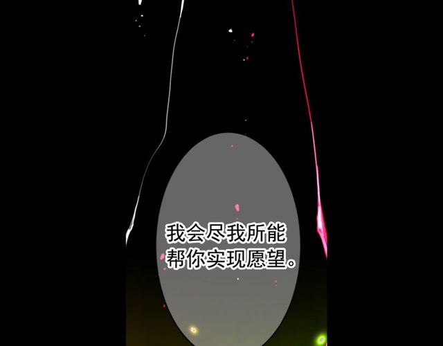 第21话 投喂146