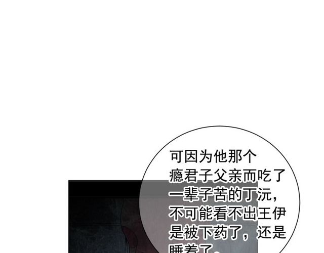 第21话 投喂169