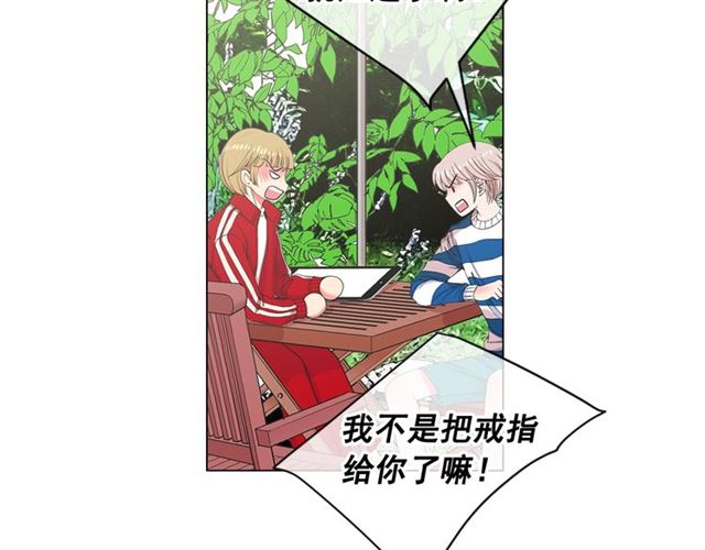 第21话 投喂17
