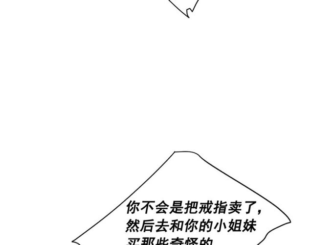 第21话 投喂18