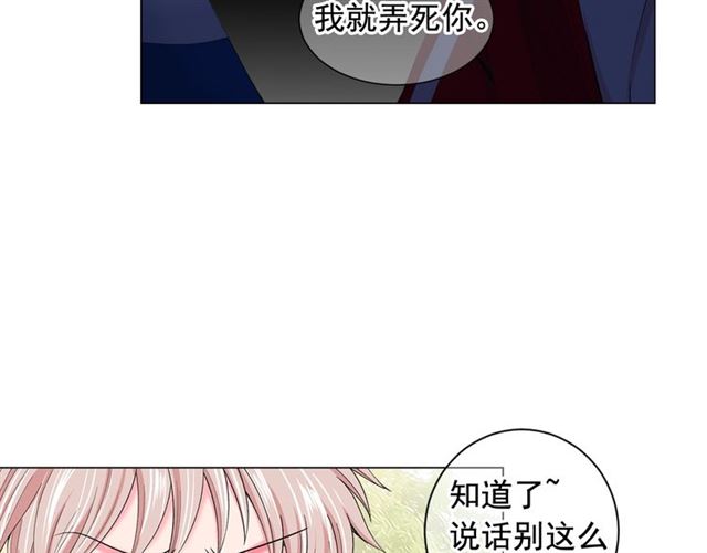 第21话 投喂23