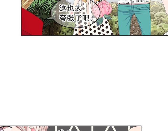 第21话 投喂26