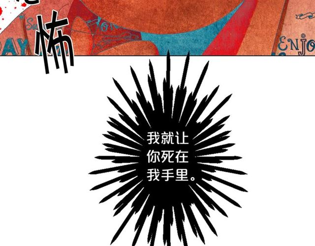第21话 投喂32