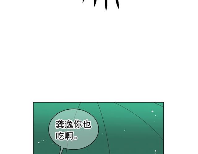 第21话 投喂33
