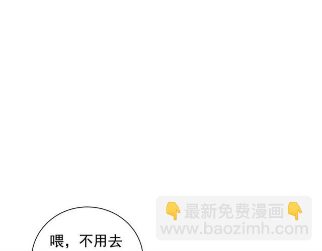 第21话 投喂4