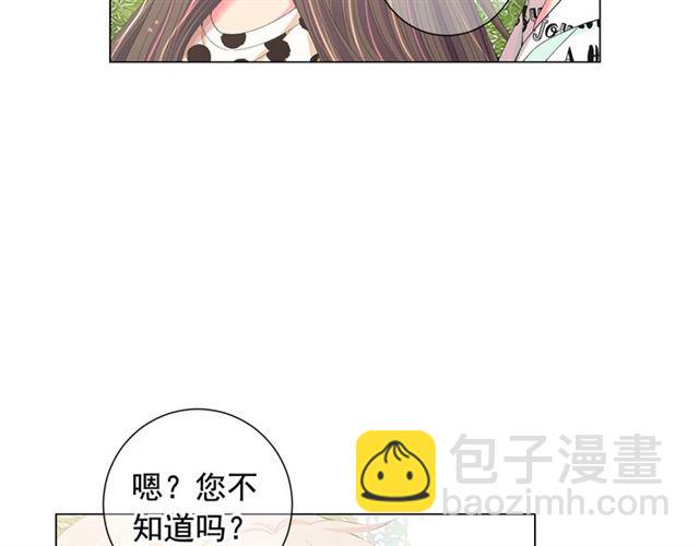 第21话 投喂45