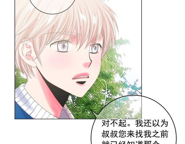第21话 投喂46