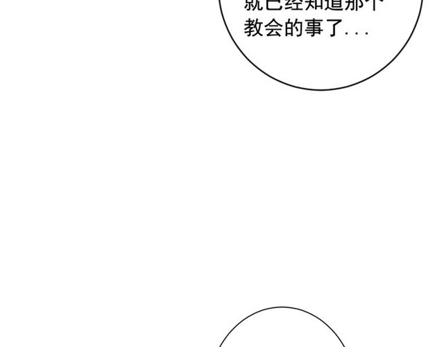 第21话 投喂47