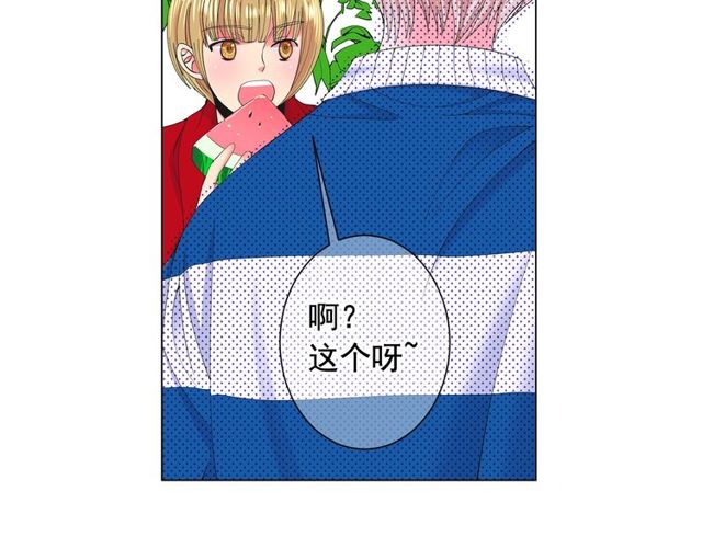 第21话 投喂53