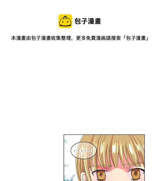 第21话 投喂54