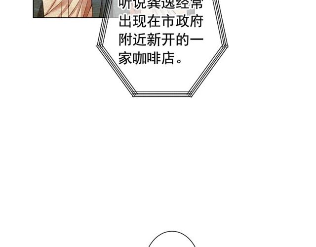 第21话 投喂57