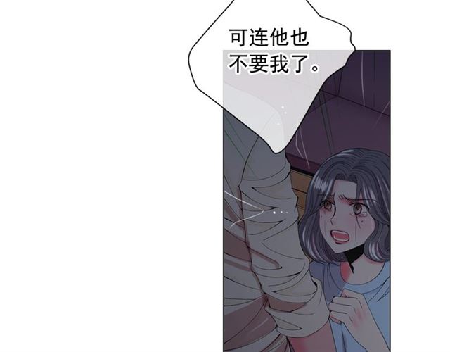 第21话 投喂68