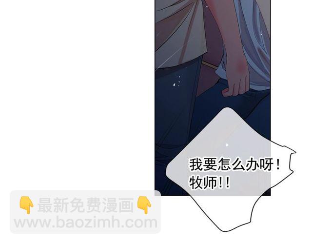 第21话 投喂69