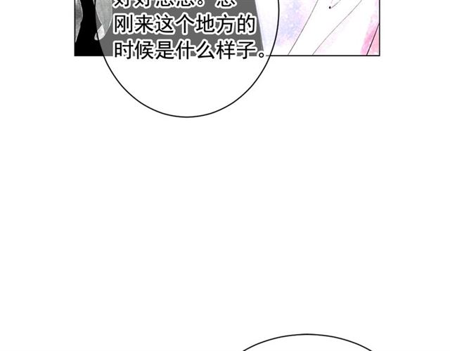 第21话 投喂72